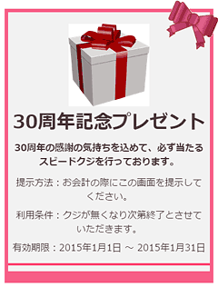 リボンが付いたクーポンテンプレート