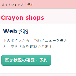 デモサイト