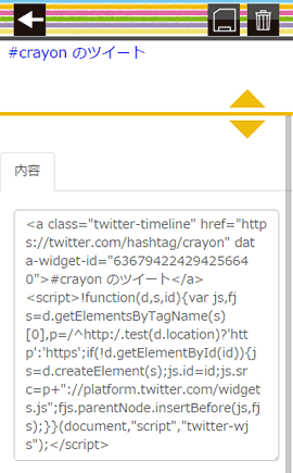 電話番号パーツ