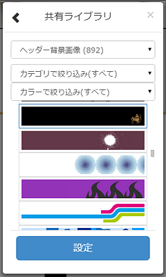 画像プレビューモード