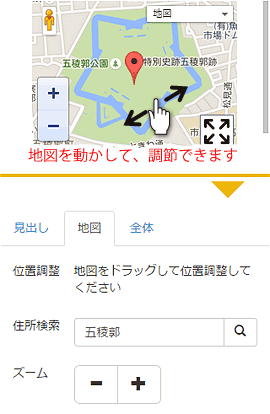 地図パーツ