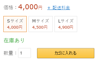 バリエーション利用イメージ