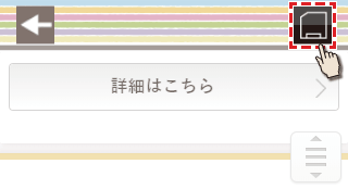 保存ボタンを押して完了