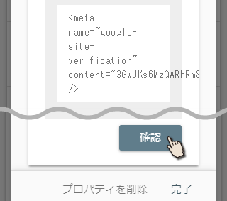 別の方法、HTMLタグを選択