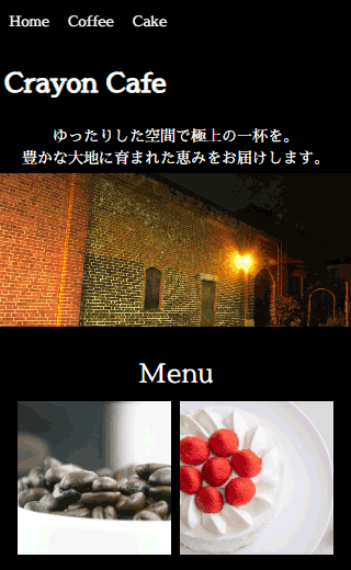 飲食関係のデモサイト1